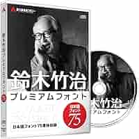 Amazon.co.jp: あつまるカンパニー ｜ 鈴木竹治 プレミアム